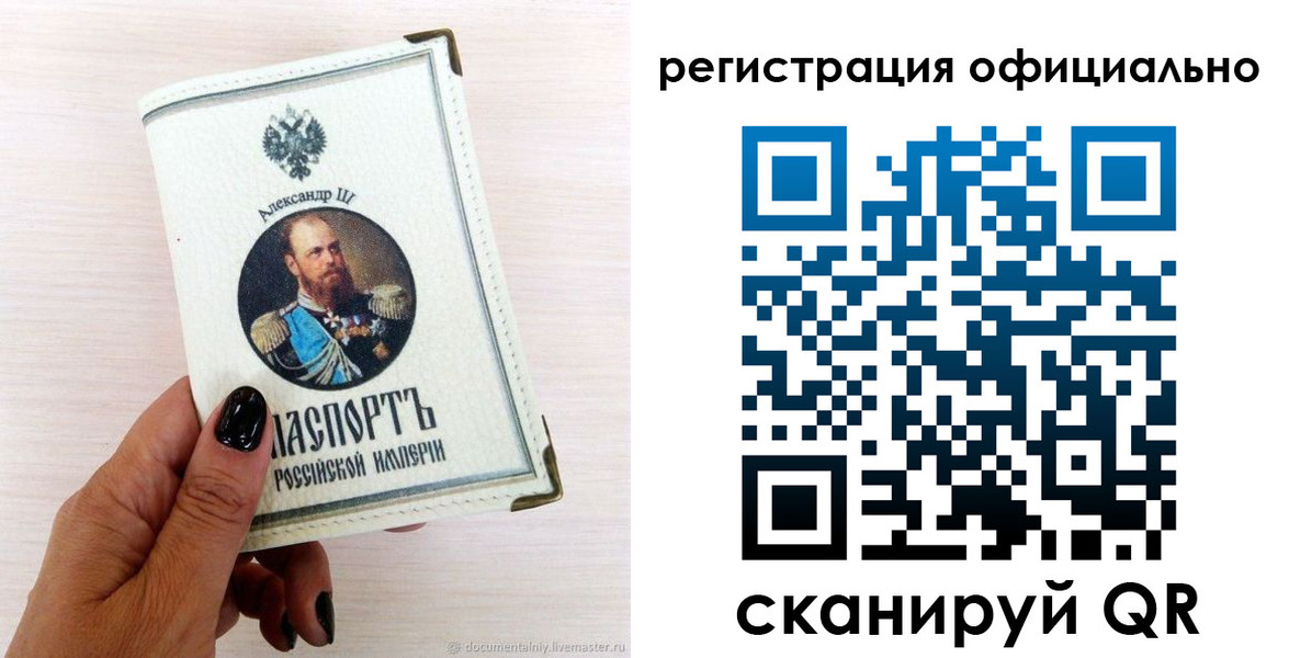 прописка поиск в Южно-Сухокумске